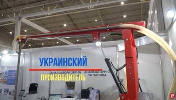 Автоматичний пробовідбірник зерна Ecotec RAIL та експрес аналіз проби – демонстрація роботи. Автоматичний пробовідбірник зерна Ecotec RAIL та експрес аналіз проби – демонстрація роботи.